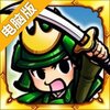 武士防御战电脑版