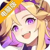浮光幻想电脑版