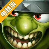 入侵！地精来袭电脑版