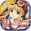 英雄传说：星之轨迹电脑版