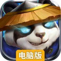 剑圣挂机电脑版