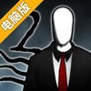 无面人梦魇2电脑版