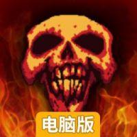 棒球启示录电脑版