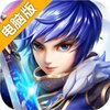 哟哟西游电脑版