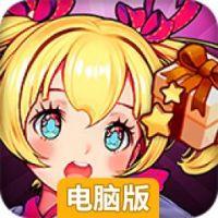 月神宝藏电脑版