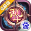 我是大官人电脑版