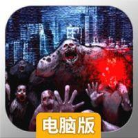 幽灵狙击手电脑版