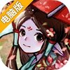 解忧小村落电脑版