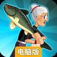 愤怒的老奶奶之打遍全球电脑版