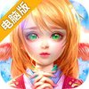 暗黑起源电脑版