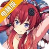 点心萌物语电脑版