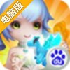 精灵猎人电脑版
