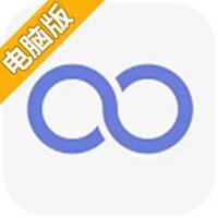 无限循环电脑版