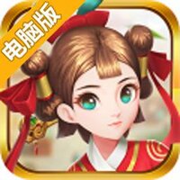 Q梦江湖电脑版