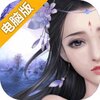 乾坤战纪电脑版