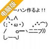 做炒饭吧！电脑版
