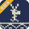 针织小鹿大闯关电脑版