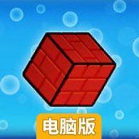 迷你液体方块电脑版