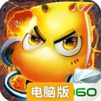 小小联盟电脑版