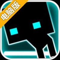 炫光动感电脑版