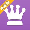 干掉国王电脑版