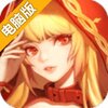 时之刻印电脑版