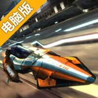 3D喷气机电脑版