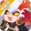阴阳师：妖怪屋电脑版