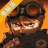 生存日记电脑版