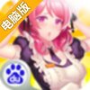 大话三国电脑版