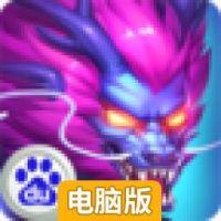寻秦OL电脑版