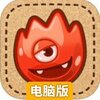 怪兽克星电脑版