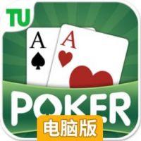 疯狂德州电脑版