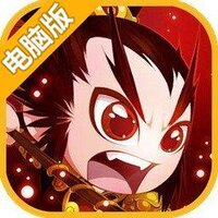三国战天下（新）电脑版