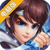 傲剑群侠电脑版