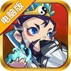 格斗天下电脑版