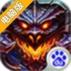 种族荣耀OL电脑版