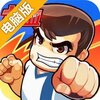 热血足球电脑版