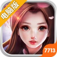通天诀电脑版