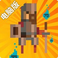 像素点击电脑版