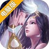大秦黎明电脑版