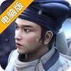 聊斋妖魔道电脑版