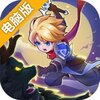 勇者秘境电脑版