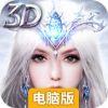 英雄训练师电脑版