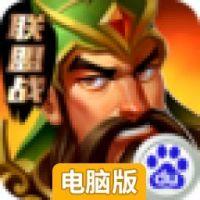 再无三国电脑版
