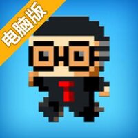 天天跳一下电脑版