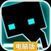 炫光动感电脑版