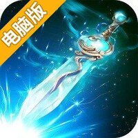 战士大作战电脑版