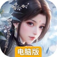 浮生忆玲珑电脑版