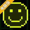 868入侵电脑版